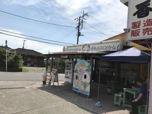 木村ピーナッツ