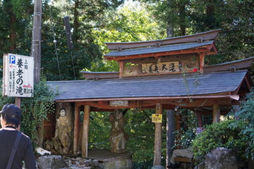 遊歩道の入り口